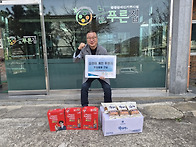 2026. 4. 3. 후원물품 현..