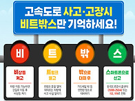 [AI와 함께 만화 그리기]..
