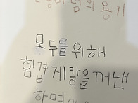 [575 일기장] 해리포터 속..