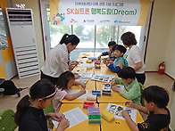 2026.05.08. SK실트론ㆍ..