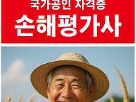 4&#8288;0&#8288;세..
