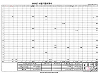 2026년 7월 입출..