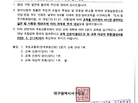 서구청-정비사업 ..