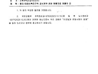 서구청-공사계약 ..