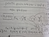 평균전력