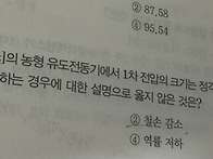 전기기기 질문
