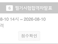 공군전기직..