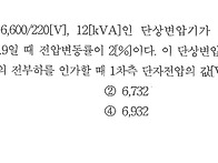 질문드립니다.