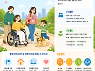 영주지역자활센터..