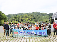 대전 계족산...1