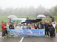 오대산 노인봉~소금강.....