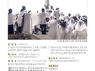 2025. 부활 제3..
