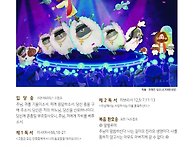 2025. 연중 제2..