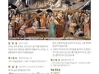 2025. 성 십자가 ..
