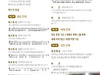 2026. 주님 부활..