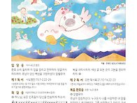2025. 부활 제6..