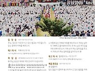 2025. 연중 제2..