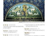 2025. 부활 제4..