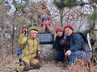 뺀질이 번개산행(2026.1..