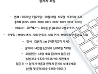 2026 마음치유 생..