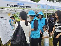 2026 환경의 날 ..