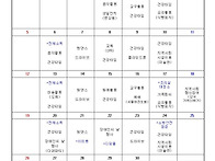 2026년 4월 프로그램 계획..
