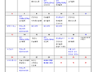 2026년 9월 프로그램 계획..