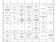 2024년 9월 프로그램 계획..