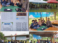 재건 서부노회 광주구역회..