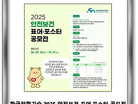 한국전력기술 / ..