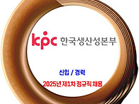 한국생산성본부 /..