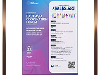외교부 / 2026 ..