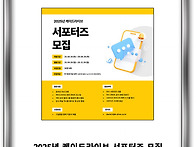 2025년 케이드라이..