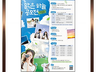 기후에너지환경부..