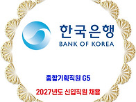 한국은행 / 202..