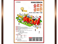 한전KDN / 202..