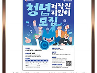 한국저작권보호원..