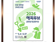 현대자동차그룹 /..