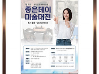 좋은데이나눔재단..