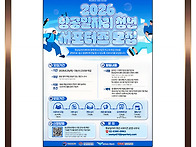 항공일자리센터 /..