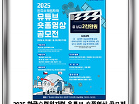 2025 한국수력원자..
