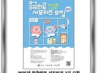 국립중앙의료원 /..