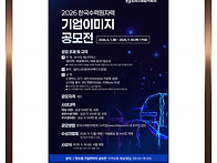 한국수력원자력 /..