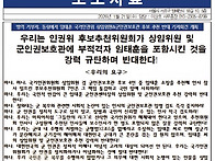 [2026.01.21. 보도자료&..