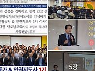 📕[보도자료]..