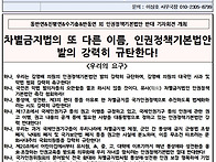 [2025.04.30. 동반연&진..
