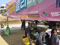 #부산 연제구 플리마켓 #..