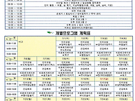 2026년 순천조례노인복지센..