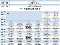 2025년 순천조례노인복지센..