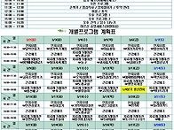 2026년 순천조례노인복지센..